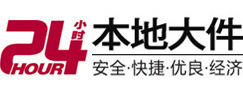 遵义市大件起重吊车出租有限公司 